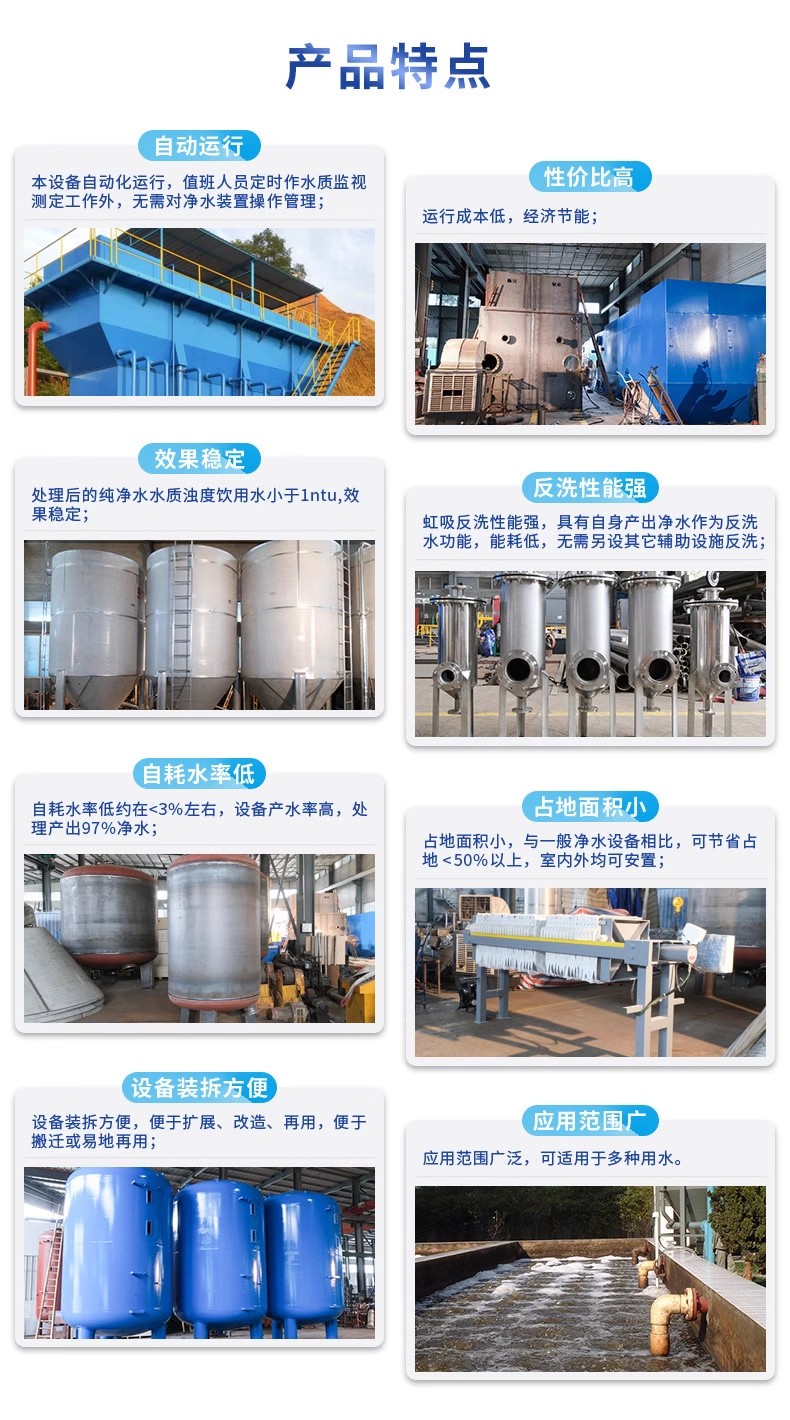 永定科技赋能未来：一体化污水处理设备开启生活废水治理新纪元
