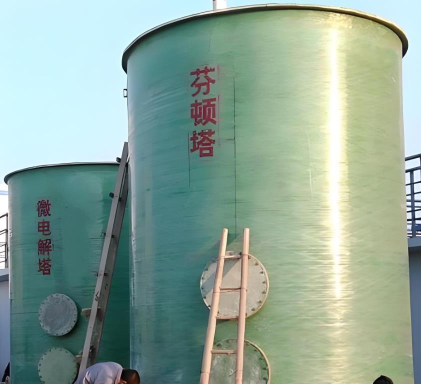 永定芬顿氧化设备