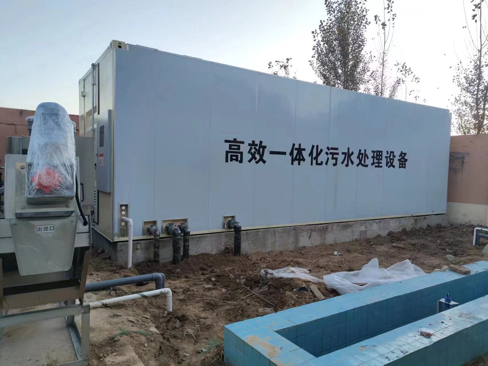 永定地埋式一体化污水处理设备